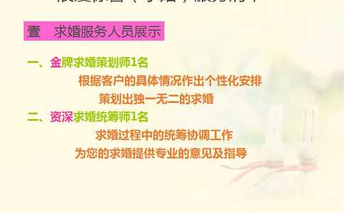 结婚教堂誓词范文_结婚誓言