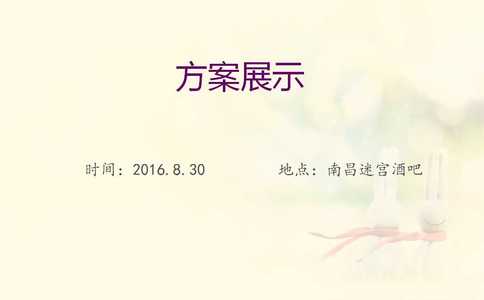 金刚寺适合求婚吗？金刚寺景点求婚创意方式
