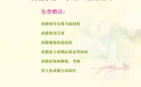 连云山峡谷漂流适合求婚吗？连云山峡谷漂流景点求婚创意方式