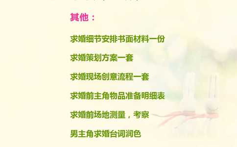 德庆学宫适合求婚吗？德庆学宫景点求婚创意方式