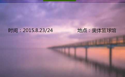 婚礼新郎新娘致辞案例介绍_新郎