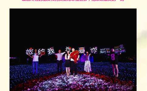 韶关新丰云天海温泉适合求婚吗？韶关新丰云天海温泉景点求婚创意方式