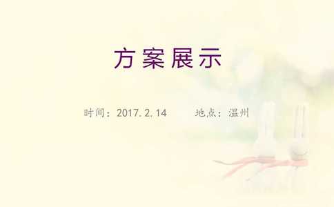 中国古海养生度假村适合求婚吗？中国古海养生度假村景点求婚创意方式