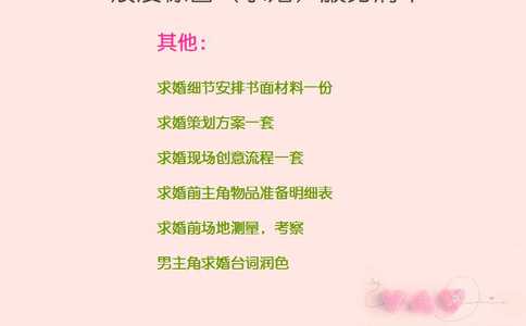求婚戒指买多少钱的会比较好呢_求婚