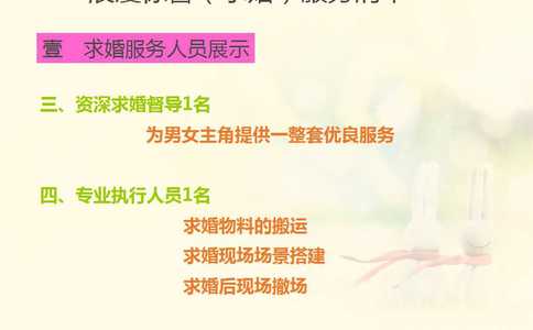 选择一个完美的海洋主题婚礼策划_婚礼