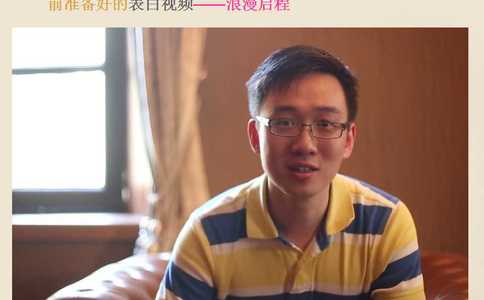 千鹤岛湿地公园适合求婚吗？千鹤岛湿地公园景点求婚创意方式
