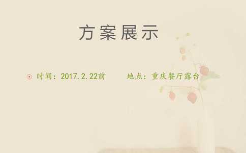 龙潭河适合求婚吗？龙潭河景点求婚创意方式