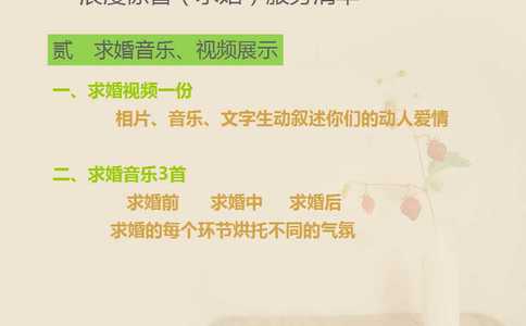 龙宫洞风景区适合求婚吗？龙宫洞风景区景点求婚创意方式