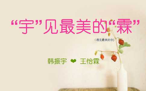 九天仙寓适合求婚吗？九天仙寓景点求婚创意方式