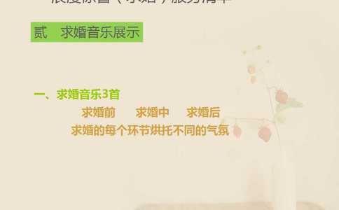 太和环球嘉年华游乐园适合求婚吗？太和环球嘉年华游乐园景点求婚创意方式