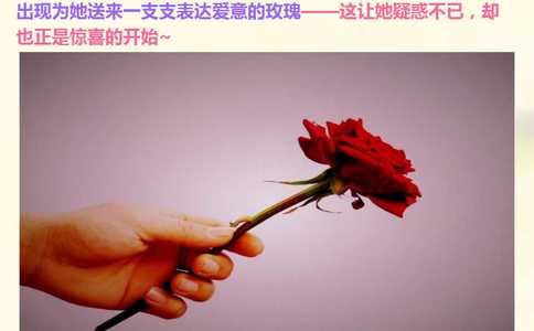 天室山滑雪场适合求婚吗？天室山滑雪场景点求婚创意方式