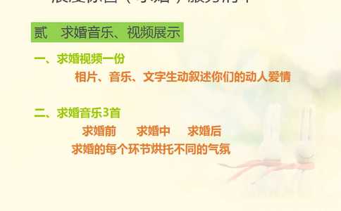 龙谷湾恐龙公园适合求婚吗？龙谷湾恐龙公园景点求婚创意方式