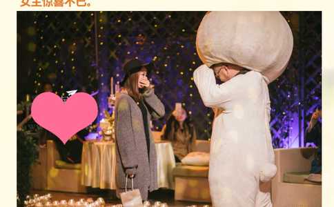 青山夜郎群落遗址适合求婚吗？青山夜郎群落遗址景点求婚创意方式