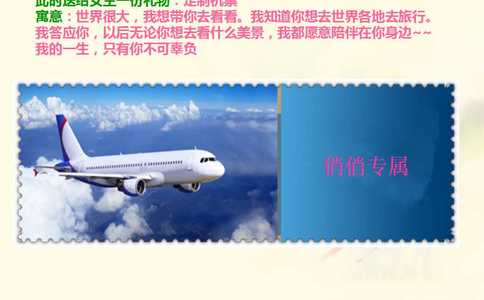 察尔湖旅游区适合求婚吗？察尔湖旅游区景点求婚创意方式