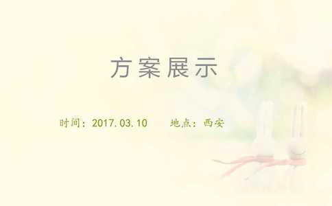 绿帅庄园适合求婚吗？绿帅庄园景点求婚创意方式