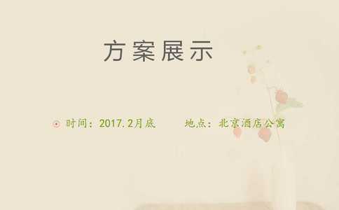 信飞滑雪场适合求婚吗？信飞滑雪场景点求婚创意方式