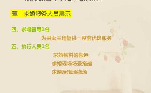 国际能源方山汽车露营地适合求婚吗？国际能源方山汽车露营地景点求婚创意方式