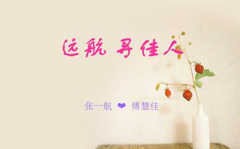 高老庄西游乐园适合求婚吗？高老庄西游乐园景点求婚创意方式